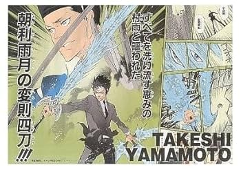 家庭教師ヒットマンREBORN! 名場面ポスター Amazon.co.jp: 家庭教師ヒットマンREBORN! 名場面ポスター